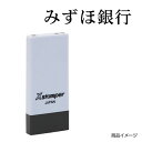 シャチハタ 科目印 X-NK-763 0763「みずほ銀行」 印面サイズ：4×21mm[既製品/シヤチハタ/スタンプ/浸透印/Xスタンパー/はんこ/ハンコ/判子/文房具/事務用品/ビジネススタンプ/シャチハタ印/しゃちはた/Shachihata]【メール便配送対応商品】