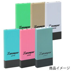 https://thumbnail.image.rakuten.co.jp/@0_mall/stamp-shop/cabinet/shachihatanew3/st-x-nk.jpg