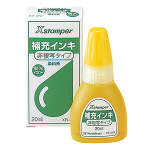 ϥ ʣ̥ ϥ 20ml [佼/Ƚ//ϥ/ϥ/Shachihata/Ϥ/ϥ/ϥ]ڥ᡼бʡ