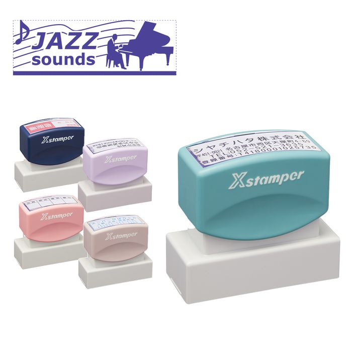 シャチハタ 角型印 2060号（Bタイプ） 印面サイズ：20×60mm 《送料無料》 [シヤチハタ オーダー スタンプ オリジナルスタンプ 浸透印 Xスタンパー はんこ ハンコ シャチハタ印 しゃちはた Shachihata Xstamper 会社印 シャチハタオーダーメイド]