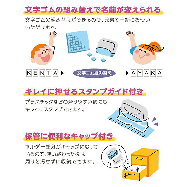 シャチハタ おなまえスタンプ アルファベットセット GA-C1SA [シヤチハタ 英字 お名前スタンプ 布 名前 スタンプ ネーム スタンプ セット 名前スタンプ お名前付け]