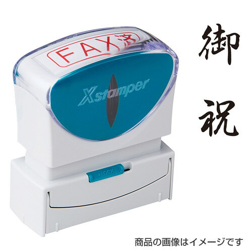 ϥ ӥͥBåץ쥹 ơָˡ׹ڴʡ [ϥ Ϥ Shachihata  Ʃ ̳ ʸ˼ Xstamper Xѡ ӥͥ]