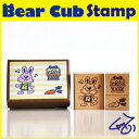 【お買い得10％OFF】アメリカン アメコミスタンプ『Bear Cub QMZ』コラボスタンプ3個セット うさぎ（アメカジ 手作り オリジナル 子供服 ハンドメイド）