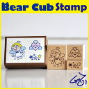 アメリカン・アメコミスタンプ『Bear Cub QMZ』コラボスタンプ3個セット・天使・エンジェル(アメカジ・手作り・オリジナル・子供服・ハンドメイド・スタンプ工房愛オリジナル)