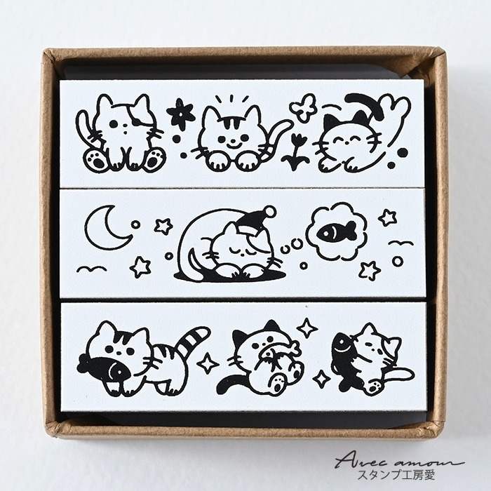Rakuten - ボーダースタンプ3個セット