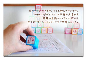 お買い得5 Off 先生スタンプ浸透印 ティーチャースタンプ 評価印かわいいスタンプ ネコポス 定形外郵便対応 Ai Shop オリジナルスタンプ シャチハタ式 キャラクター ごほうびハンコ スタンプ かわいいを探してみましょう