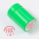 お仕事スタンプ『FAX　済』かわいい