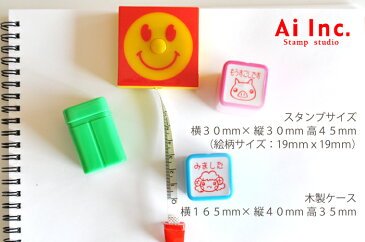 【期間限定お買い得30%OFF】先生スタンプ・評価印『たいへんよくできました・よくできました・がんばりました・もうすこしです・みました』かわいい浸透印スタンプ【シャチハタ式 ご褒美はんこ 5個】