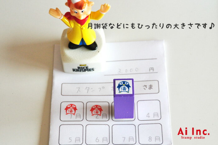 選べるプチキャラクターゴム印・先生スタンプ・評...の紹介画像2