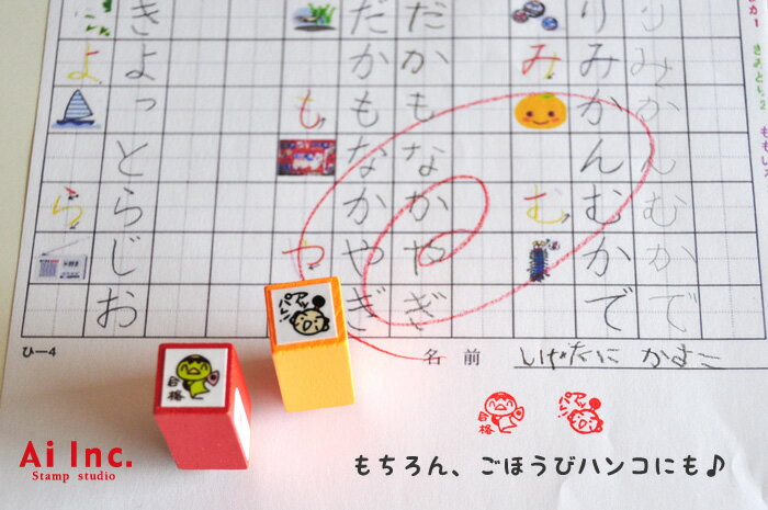選べるプチキャラクターゴム印・先生スタンプ・評...の紹介画像3