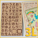 オーナメントスタンプ-ひらがな3Lサイズ-【ひらがなスタンプセット 文字 はんこ ハンコ ハンドメイド 布用】【シンプルアルファベット】『l以上』