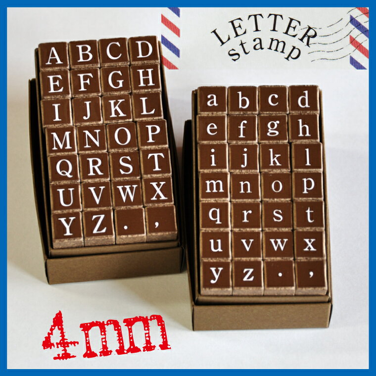 アルファベットスタンプセット-ABC大文字明朝セット4mm-【ひらがなスタンプ・文字・はんこ・ハンコ・ハンドメイド・布】【シンプルアルファベット】【ネコポス・定形外郵便対応】『ss』のサムネイル