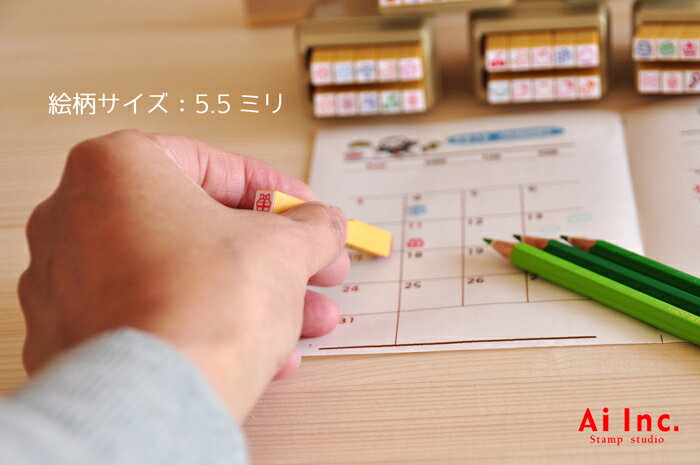 スケジュールスタンプセット【文字スタンプ スケジュールミニスタンプ　手帳 ワンポイントスタンプ 動物 リボン くだもの はんこ ハンコ ハンドメイド かわいいスタンプ】【定形外郵便対応】