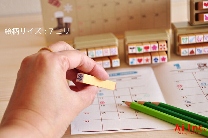 -スケジュールミニスタンプセット-【文字スタンプ スケジュールスタンプ　手帳 ワンポイントスタンプ はんこ ハンコ ハンドメイド かわいいスタンプ　】【定形外郵便対応】