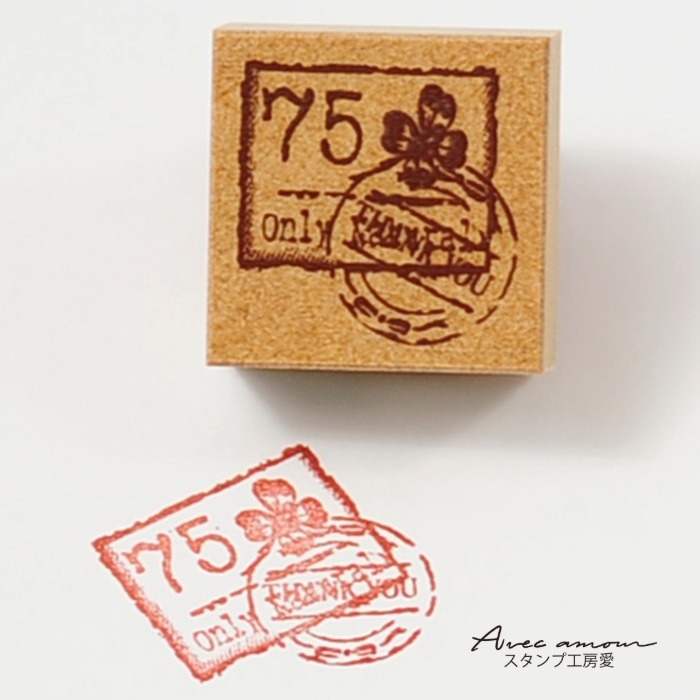 Rakuten - -蚤の市スタンプ-【かわいいスタンプ　ハンコ スタンプ　切手　クローバー　消印】