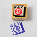 済 スタンプの価格と最安値 おすすめ通販を激安で 印鑑 印章 スタンプ関連