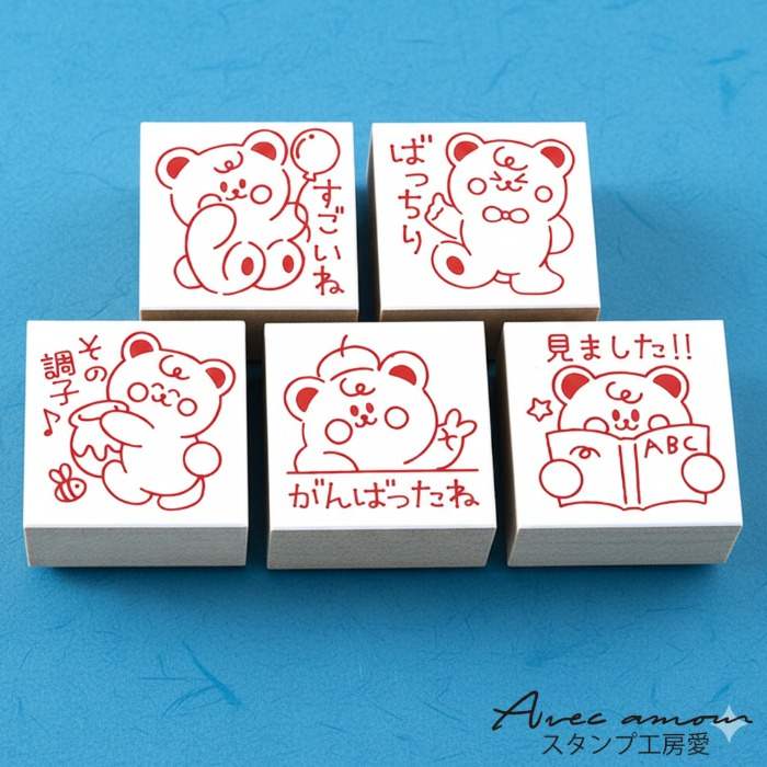 Rakuten - 先生スタンプ5個セット【すごいね　がんばったね　その調子　ばっちり　見ました】【先生スタンプ ごほうびスタンプ　かわいいハンコ　ゴム印】