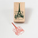 -蚤の市スタンプ-【かわいいスタンプ ハンコ スタンプ アンティークスタンプ Eiffel】【手作り雑貨・手芸用に最適。】