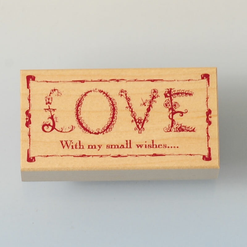 -蚤の市スタンプ-【かわいいスタンプ ハンコ スタンプ アンティークスタンプ LOVE】【手作り雑貨・手芸用に最適。】