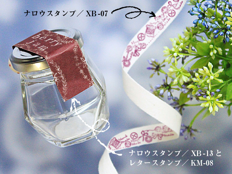 ナロウスタンプ-Hand Made-かわいいアンティークスタンプ・ロングスタンプ stamp-studio-ai-10000706 スタンプ工房 Ai SHOP サンプル画像3