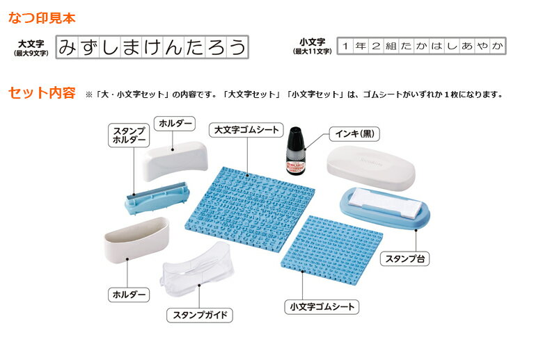 スマートフォン スマホ OA機器 デジタル 情報 周辺 機器 パーツ ケース スタンド アクセサリー デジタル関連 | 5個セット サンワサプライ インクジェット耐水お名前シール ノーカット LB-NM1KTX5
