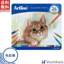 アートライン Artline 色鉛筆 24色セット【24色セット】 シャチハタ シヤチハタ公式 色鉛筆 24色 KCP-24C/H ギフト プレゼント 贈り物 ...