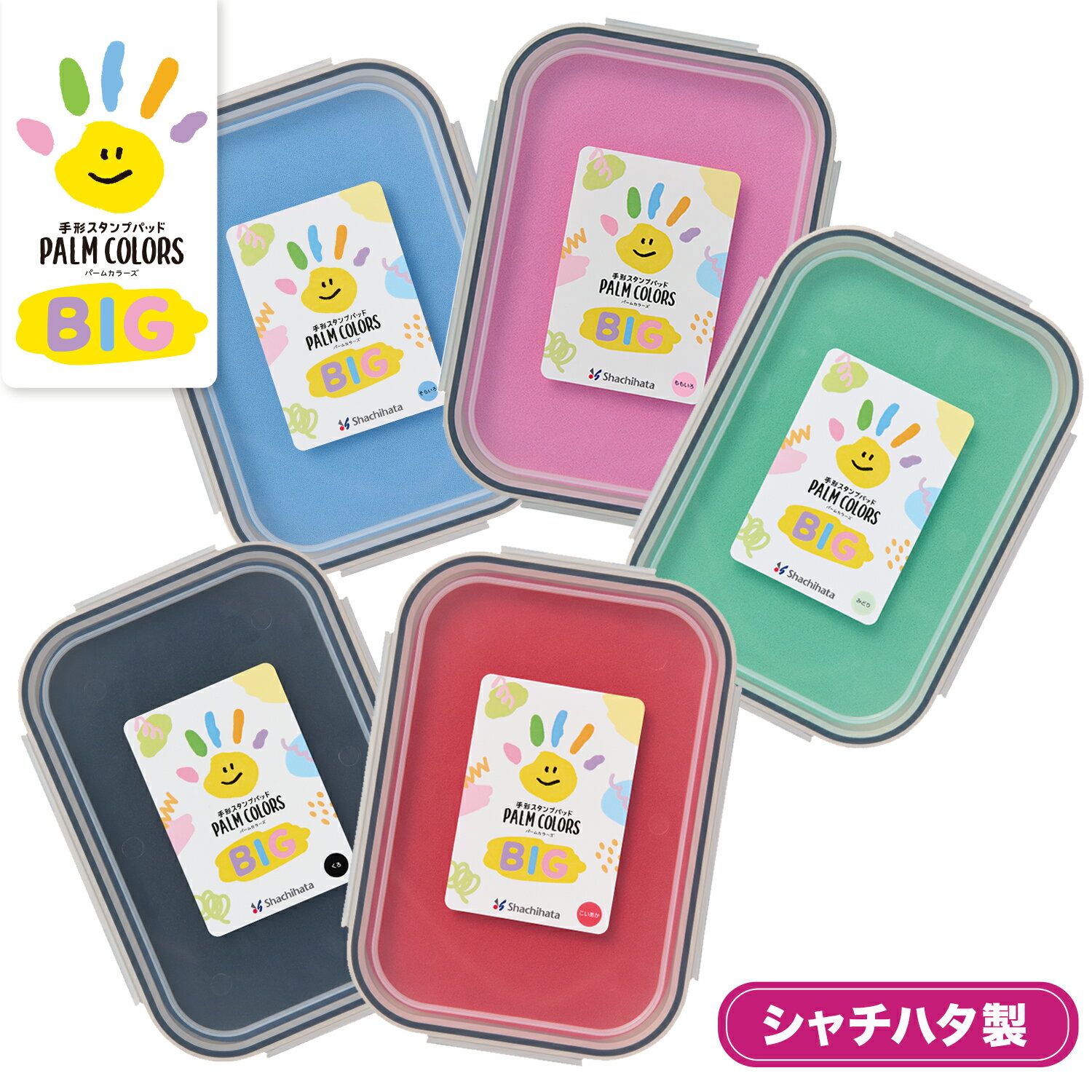 PALM COLORS パームカラーズ BIG