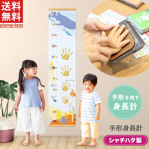 手形身長計【PALM COLORS パームカラーズ】 mezzo color(メゾカラー) シャチハタ シヤチハタ ストーン ミント ミモザ ローズ インディゴ ファーストアート 成長記録 カード セット プレゼントはんこ スタンプ 子育て 手形 足形 キット おしゃれ かわいい 赤ちゃん ベビー 手形身長計【PALM COLORS パームカラーズ】 mezzo color(メゾカラー) シャチハタ シヤチハタ ストーン ミント ミモザ ローズ インディゴ ファーストアート 成長記録 カード セット プレゼントはんこ スタンプ 子育て 手形 足形 キット おしゃれ かわいい 赤ちゃん ベビー