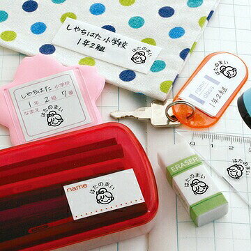 もちものスタンプ お名前スタンプ シャチハタ ハンコ お名前はんこ 持ち物スタンプ...