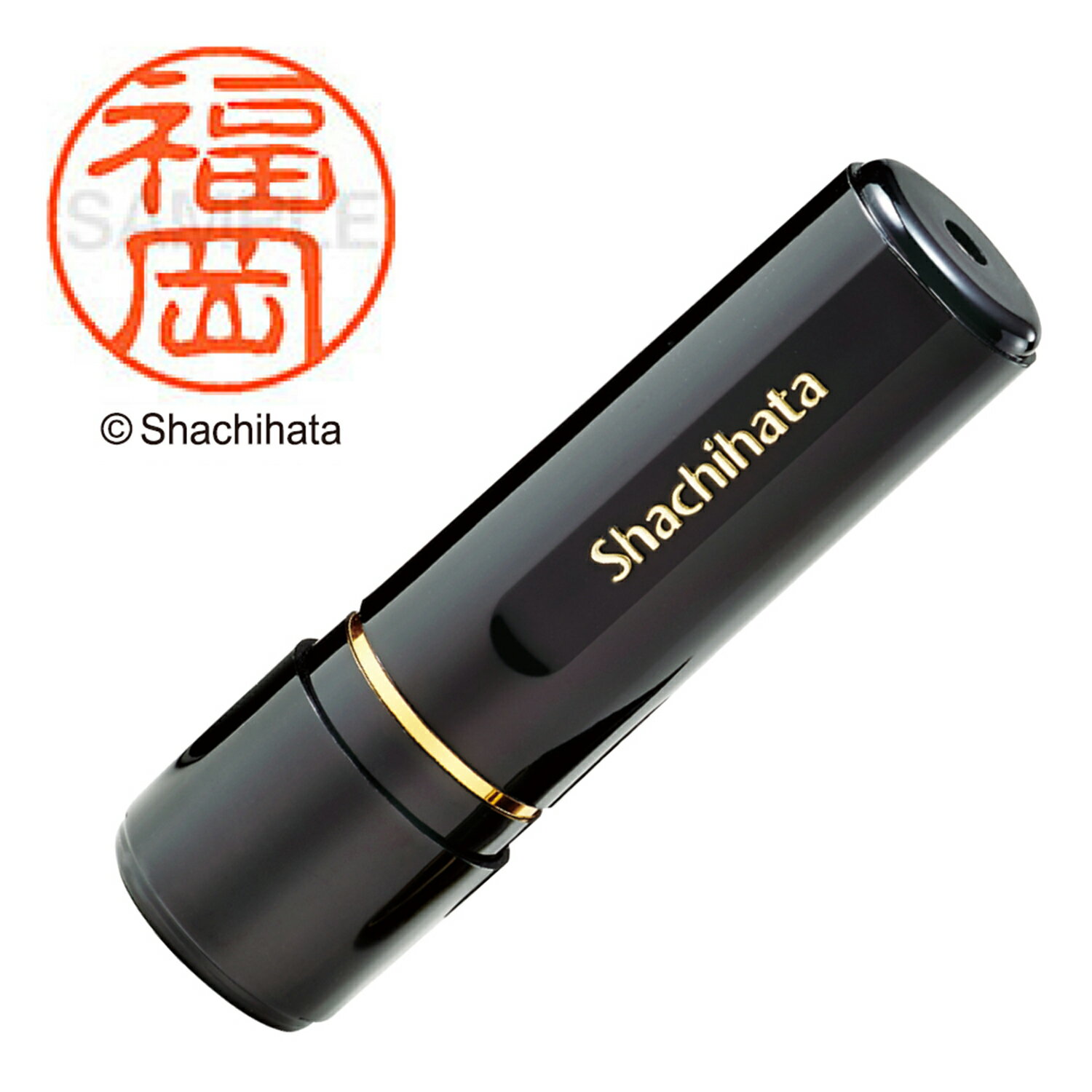 基本情報 印面サイズ：直径11mm 商品サイズ：φ20.5×70.2mm 商品重量：16g 書体：古印体 インキ色：朱色 既製品：1,000氏名 準既製品：1,383氏名 合計：2,383氏名 特長 ・重厚な印影を残すネーム印。 ・ひとまわり大きな印面サイズ直径11ミリ。 ・どっしりした落ち着いた印影が自慢。書体は古印体を使用しています。 注意事項 ※印鑑証明には使用しないでください。