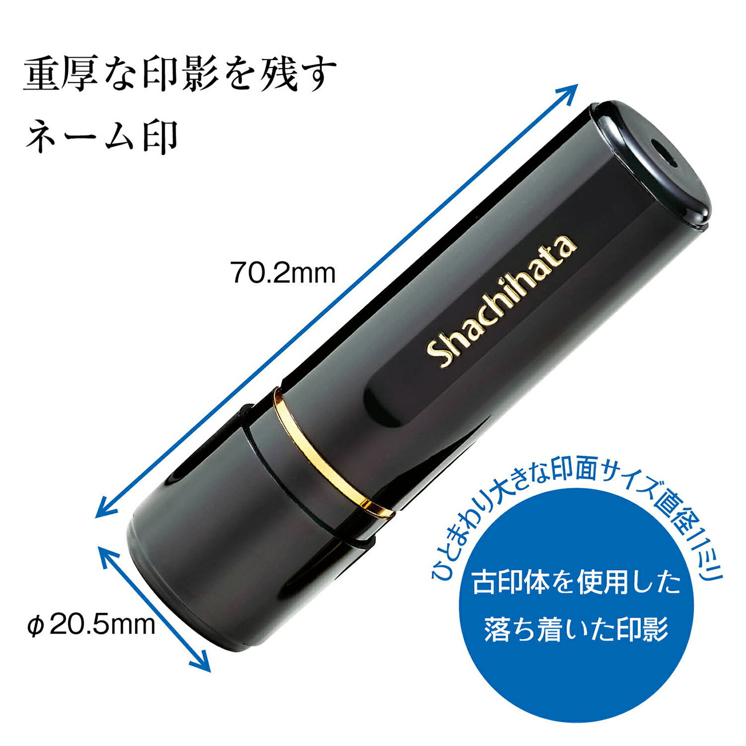 シャチハタ ブラック11 既製 原田 XL-11 氏名番号:1661 シヤチハタ / しゃちはた / Shachihata / 印鑑 / はんこ / ハンコ / 判子 / ネーム印 / 浸透印 / 認印 / Xstamper 2