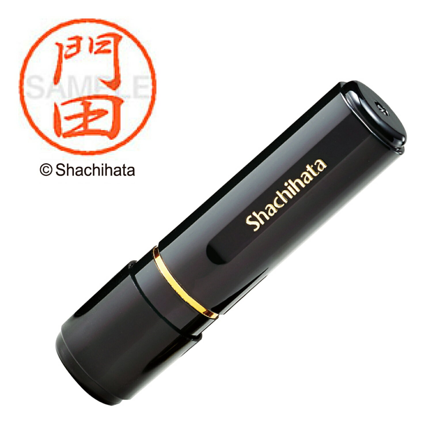 シャチハタ ブラック8 既製 門田 XL-8 氏名番号:0729 シヤチハタ / しゃちはた / Shachihata / 印鑑 / ..