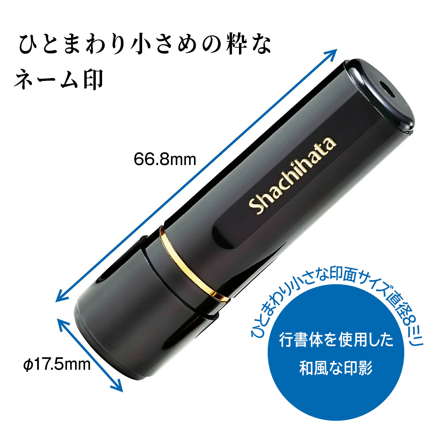 シャチハタ ブラック8 既製 平賀 XL-8 氏名番号:1693 シヤチハタ / しゃちはた / Shachihata / 印鑑 / はんこ / ハンコ / 判子 / ネーム印 / 浸透印 / 認印 / Xstamper 2