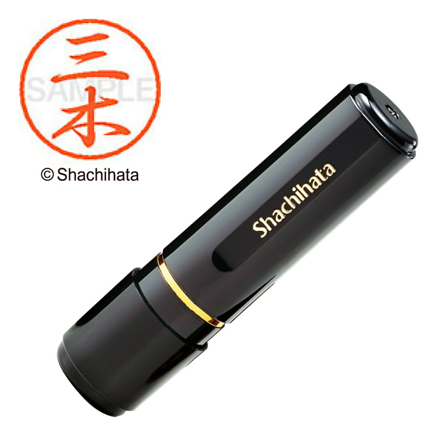 シャチハタ ブラック8 既製 三木 XL-8 氏名番号:1850 シヤチハタ / しゃちはた / Shachihata / 印鑑 / ..