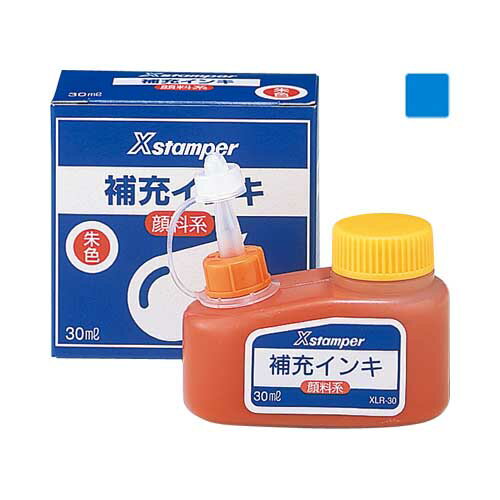 《藍色30ml》顔料系インキ30ml 藍色 シャチハタ シヤチハタ 朱肉 事務用品 印鑑 はんこ ハンコ 判子 オ..