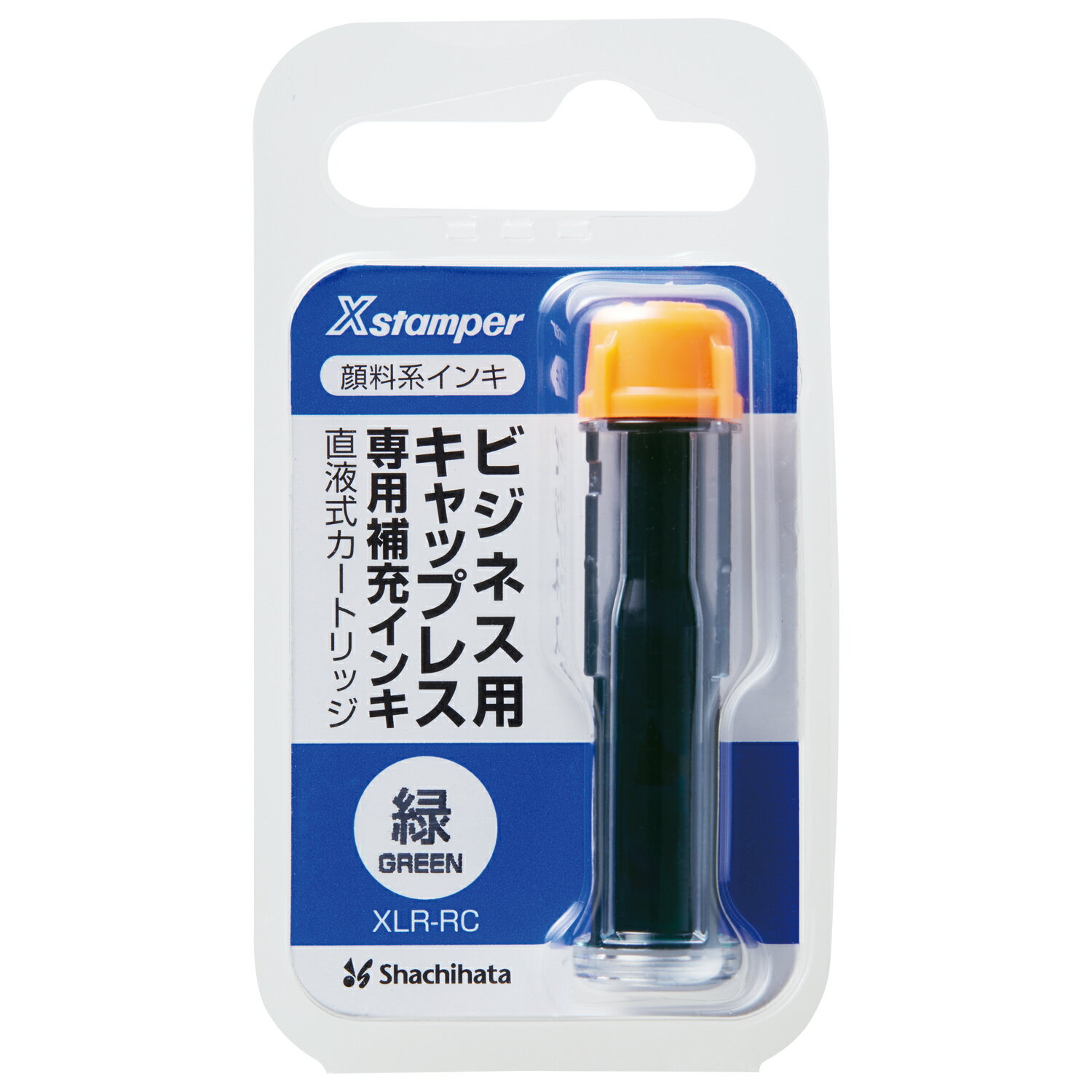 【緑】 顔料系インキ直液式カートリッジ 緑 シャチハタ シヤチハタ 朱肉 事務用品 印鑑 はんこ ハンコ ..