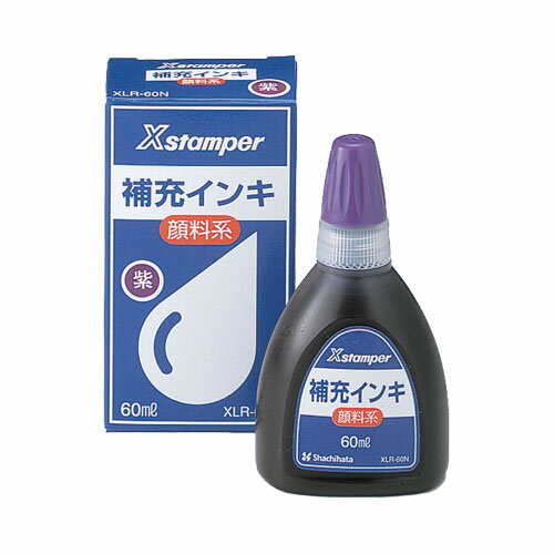 《紫60ml》顔料系インキ60ml 紫 シャチハタ シヤチハタ 朱肉 事務用品 印鑑 はんこ ハンコ 判子 オフィ..