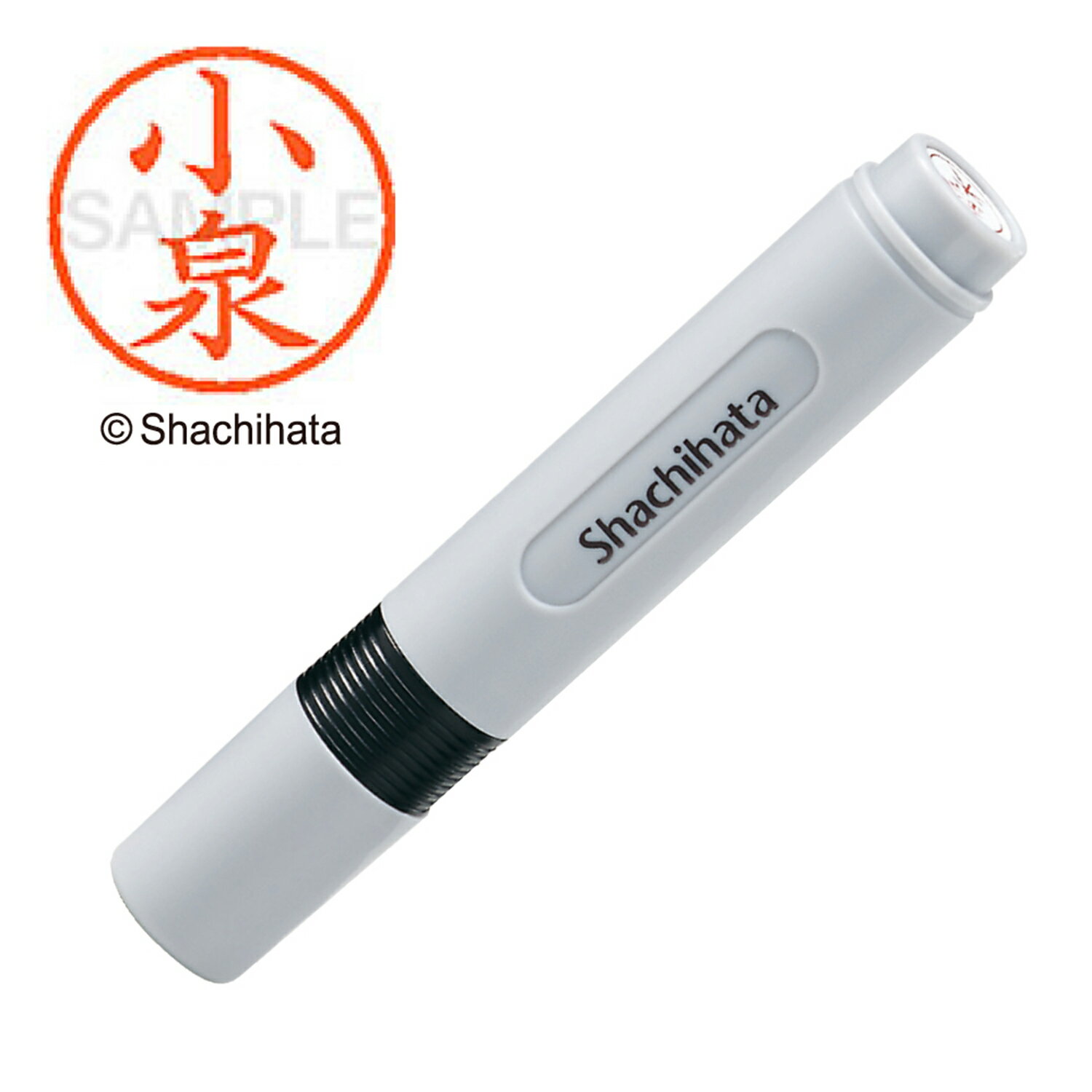 シャチハタ ネーム6 既製 小泉 XL-6 氏名番号:1035 シヤチハタ / しゃちはた / Shachihata / 印鑑 / はんこ / ハンコ / 判子 / ネーム印 / 浸透印 / 認印 / Xstamper
