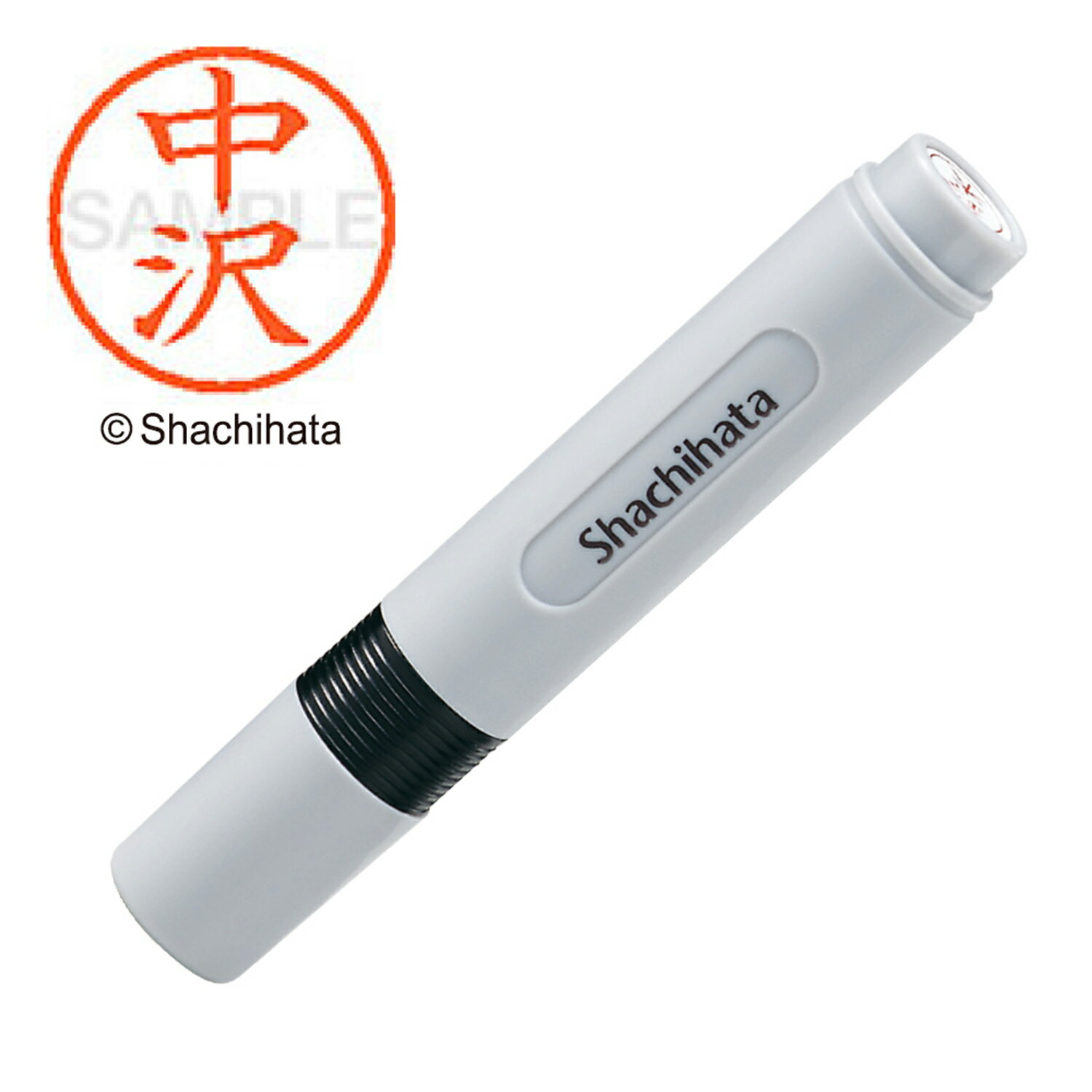 シャチハタ ネーム6 既製 中沢 XL-6 氏名番号:1526 シヤチハタ / しゃちはた / Shachihata / 印鑑 / は..