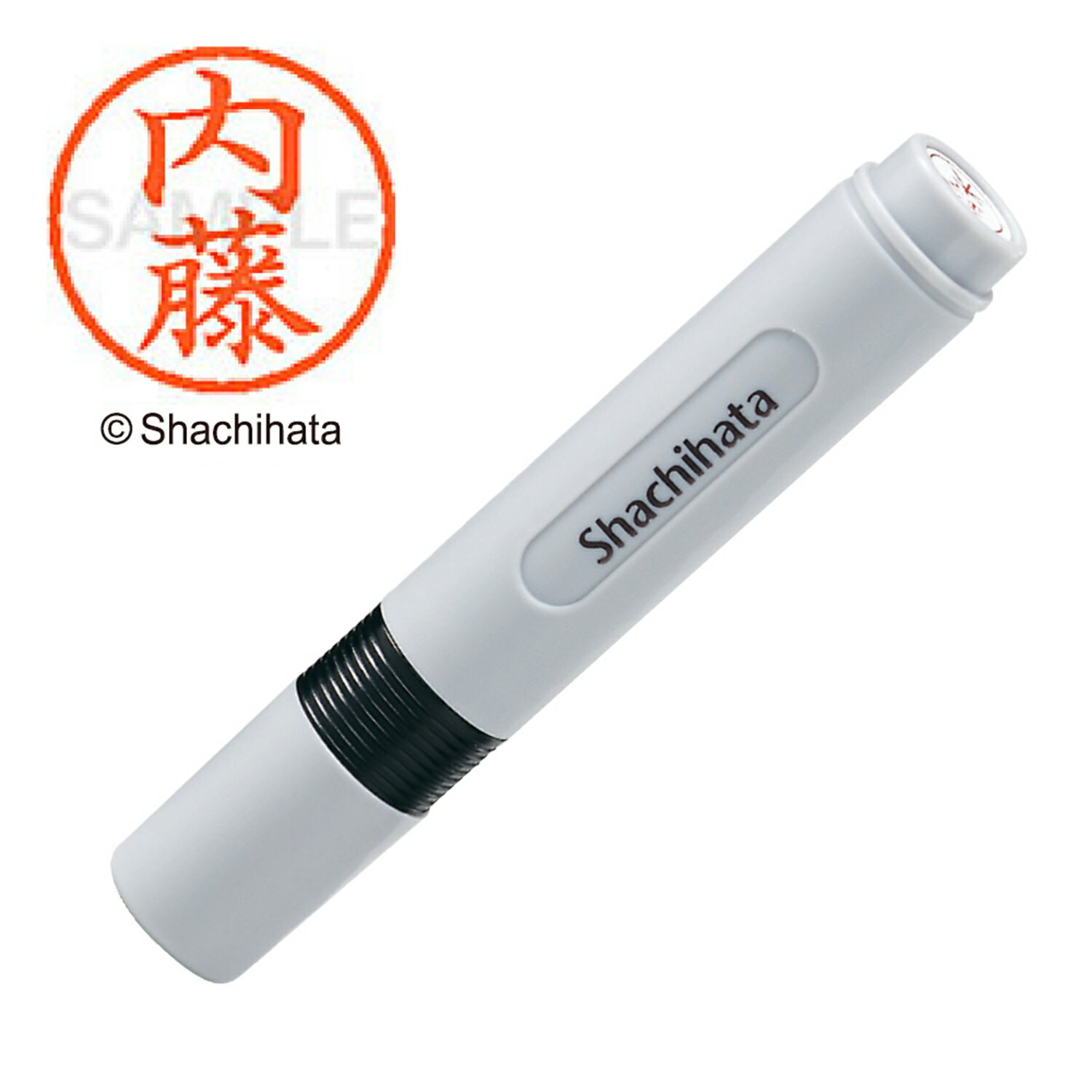 シャチハタ ネーム6 既製 内藤 XL-6 氏名番号:1568 シヤチハタ / しゃちはた / Shachihata / 印鑑 / は..