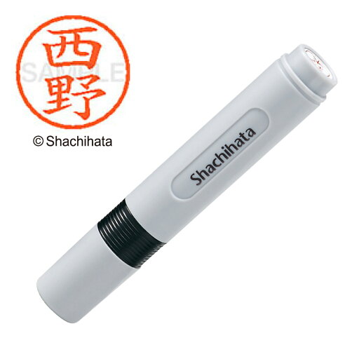 シャチハタ ネーム6 既製 西野 XL-6 氏名番号:1588 シヤチハタ / しゃちはた / Shachihata / 印鑑 / はんこ / ハンコ / 判子 / ネーム印 / 浸透印 / 認印 / Xstamper シャチハタ ネーム6 既製 西野 XL-6 氏名番号:1588 シヤチハタ / しゃちはた / Shachihata / 印鑑 / はんこ / ハンコ / 判子 / ネーム印 / 浸透印 / 認印 / Xstamper