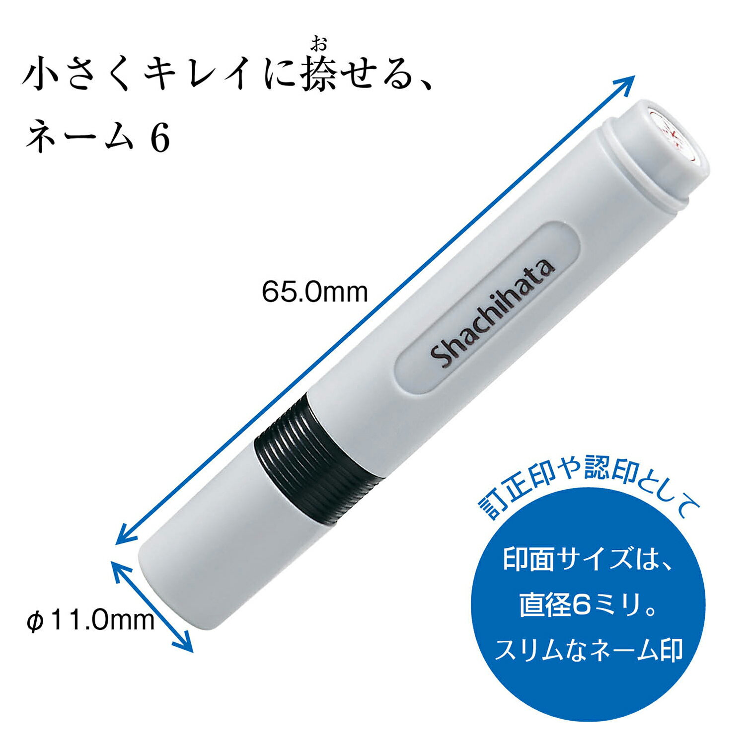 シャチハタ ネーム6 既製 末広 XL-6 氏名番号:1304 シヤチハタ / しゃちはた / Shachihata / 印鑑 / はんこ / ハンコ / 判子 / ネーム印 / 浸透印 / 認印 / Xstamper 2