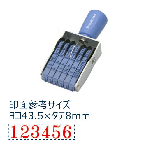 欧文6連 1号 明朝体 CF-61M シヤチハタ しゃちはた Shachihata 回転ゴム印 印鑑 はんこ