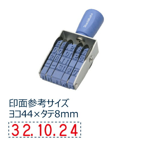 欧文日付 1号 ゴシック体 NFD-1G シヤチハタ しゃちはた Shachihata 印鑑 はんこ