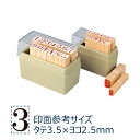 柄付ゴム印 数字 5号 TEN-11 シヤチハタ しゃちはた Shachihata 印鑑 はんこ