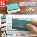 シャチハタ シヤチハタ 住所 ハンコ 住所印 はんこ 住所スタンプ 一行印0560号 PORTE ポルテ (5×60mm) キャップレス ヨコ【印面付き】 住所印専用 スタンプ 一行印 浸透印 Xスタンパー インキ補充式 入園 入学 役所 学校 病院 書類 申請 手続き