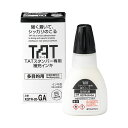 TATスタンパーインキ20多目的A 白 シャチハタ シヤチハタ タートスタンパー インク インキ スタンプ 補充インク XQTR-20-GA-W