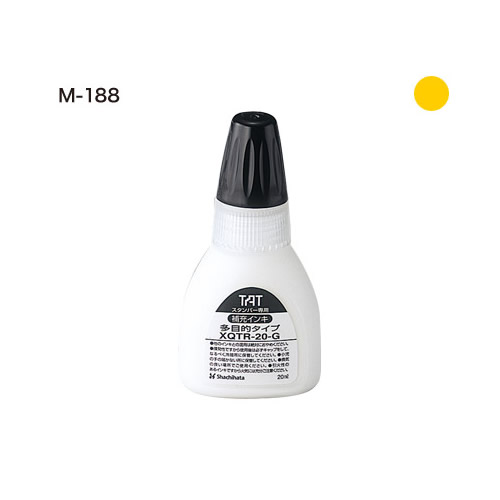 TATスタンパーインキ20M−188黄色 シヤチハタ Shachihata インク インキ スタンプ 補充インク XQTR-20/M..