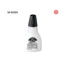 TATスタンパーインキ20M-600N 桃 シャチハタ シヤチハタ タートスタンパー インク スタンプ 補充インク XQTR-20/M-600N-P