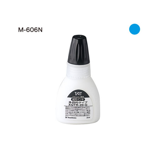 TATスタンパーインキ20M-606N 藍 シャチハタ シヤチハタ タートスタンパー インク スタンプ 補充インク..